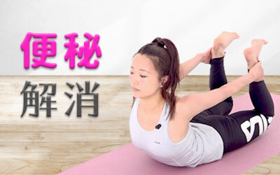 短時間！椅子でできる股関節の柔軟